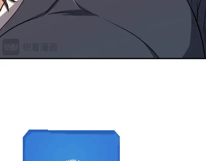 《史诗级领地设计师》第51话图54