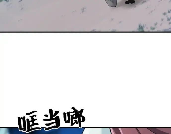 《史诗级领地设计师》第51话图68