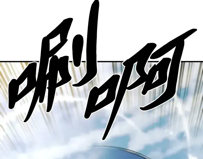 《史诗级领地设计师》第52话图100