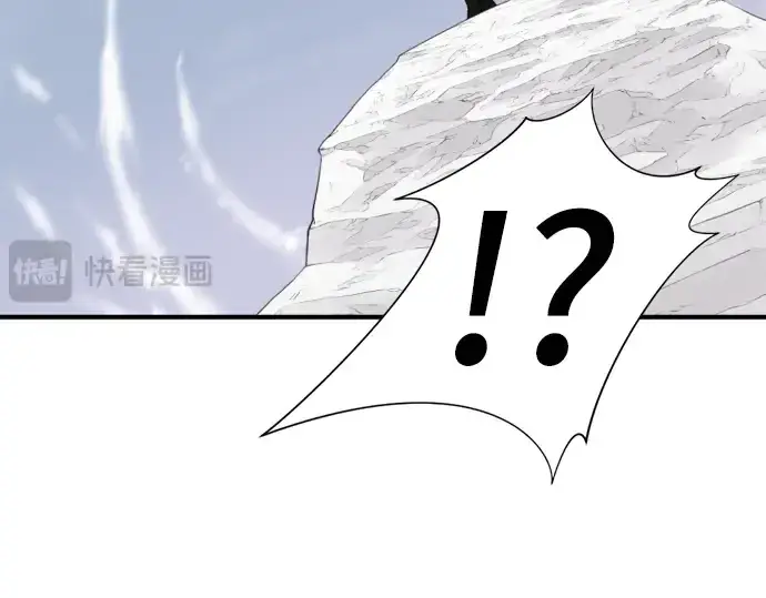 《史诗级领地设计师》第52话图102