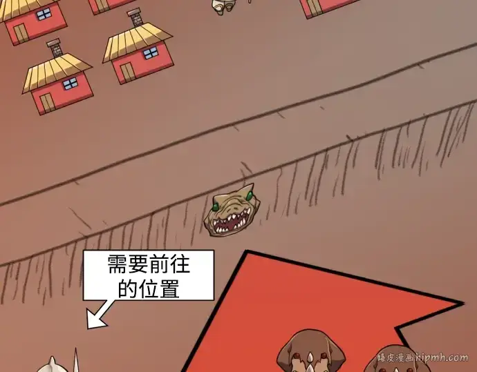 《史诗级领地设计师》第52话图112