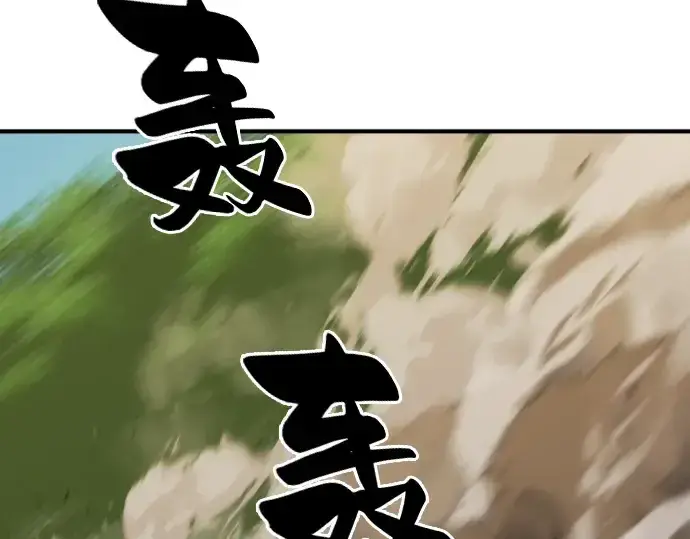 《史诗级领地设计师》第52话图125