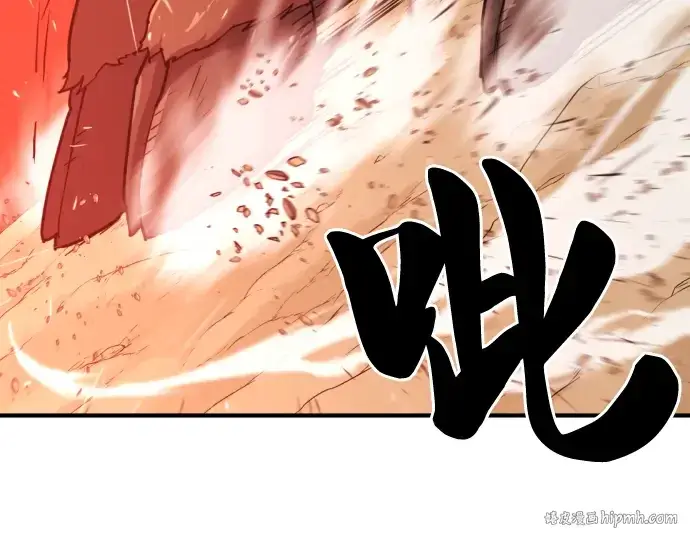 《史诗级领地设计师》第52话图152