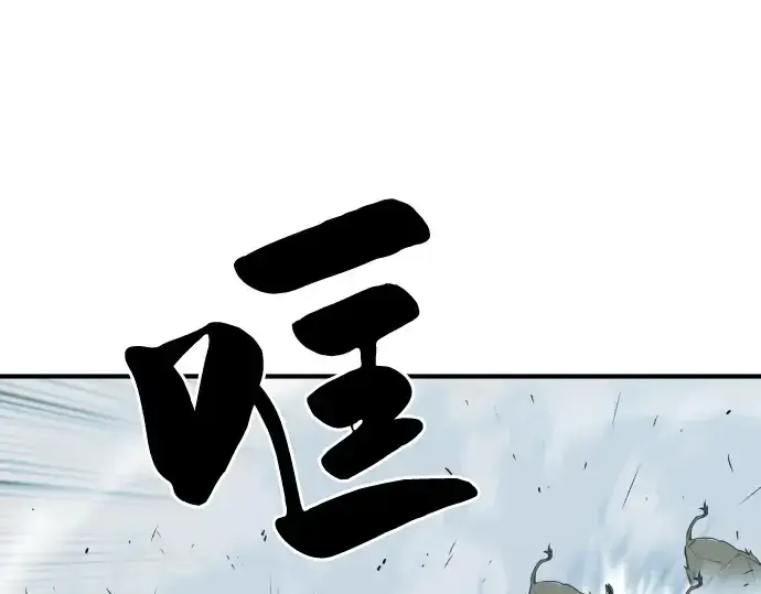 《史诗级领地设计师》第52话图153