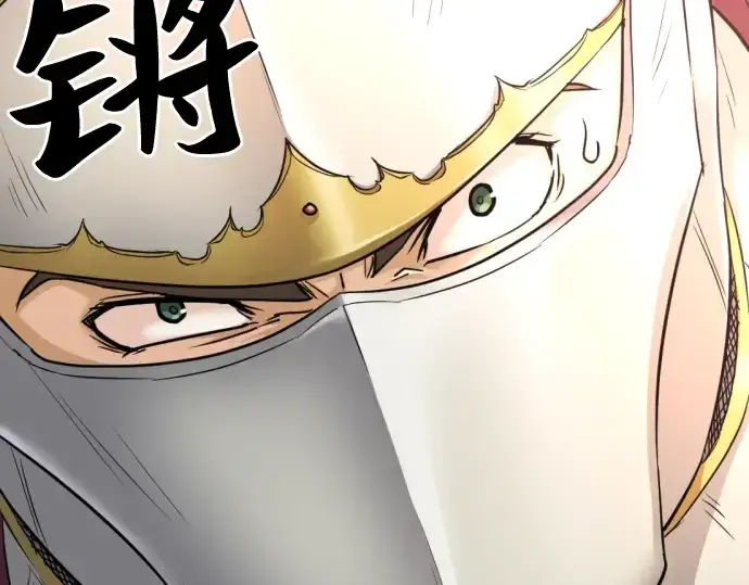 《史诗级领地设计师》第52话图180