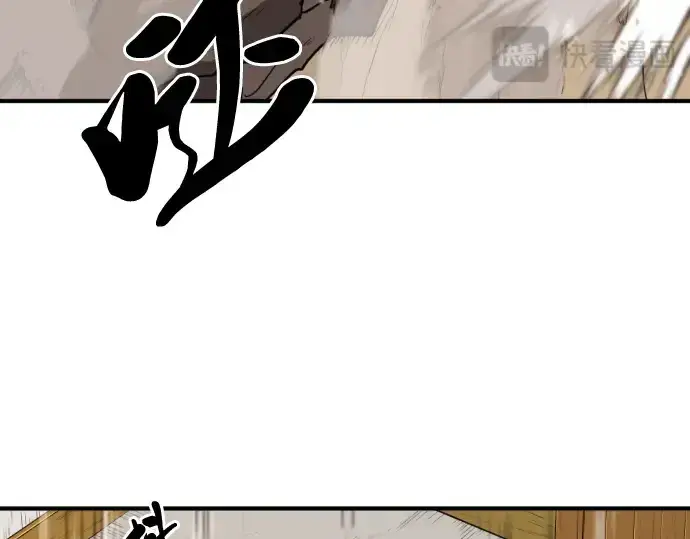 《史诗级领地设计师》第52话图19