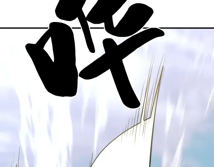 《史诗级领地设计师》第52话图211