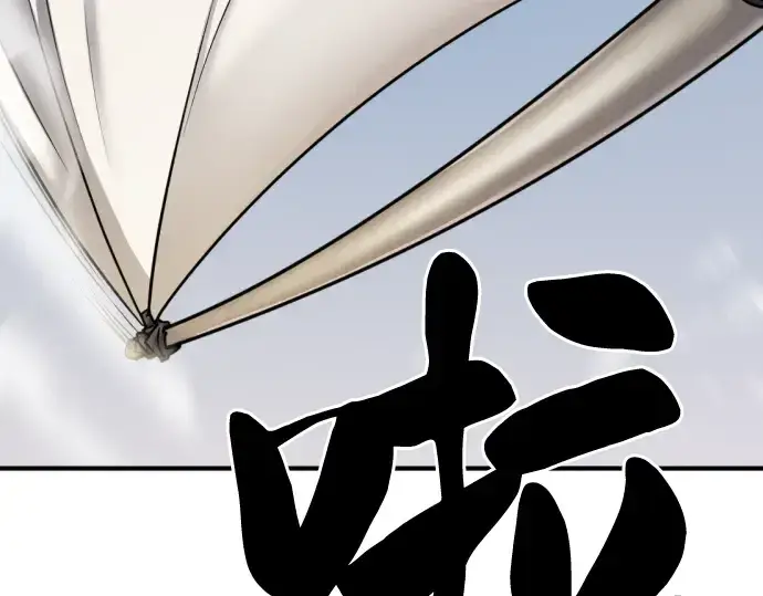 《史诗级领地设计师》第52话图214