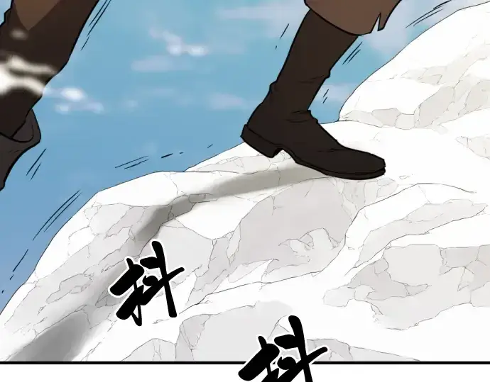 《史诗级领地设计师》第52话图25