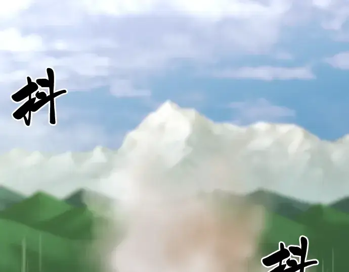 《史诗级领地设计师》第52话图27