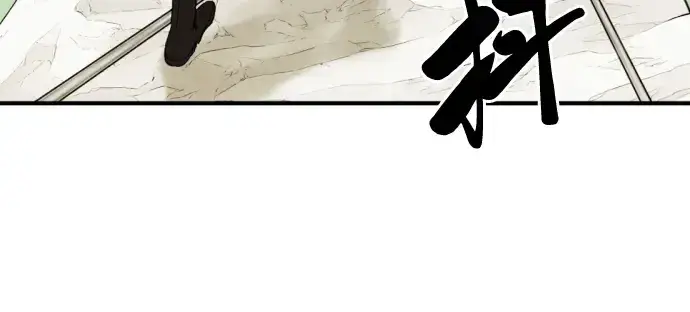 《史诗级领地设计师》第52话图30