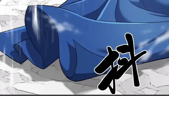 《史诗级领地设计师》第52话图37
