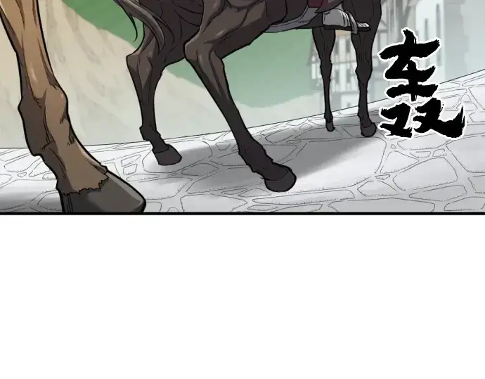 《史诗级领地设计师》第52话图41