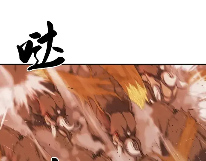 《史诗级领地设计师》第52话图44