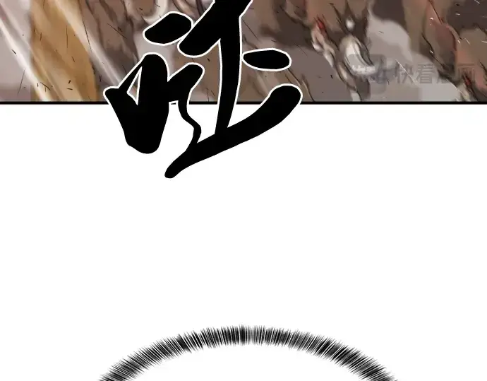 《史诗级领地设计师》第52话图46