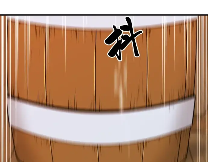 《史诗级领地设计师》第52话图9