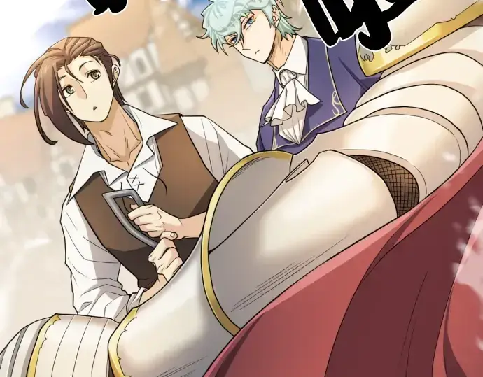 《史诗级领地设计师》第53话图119