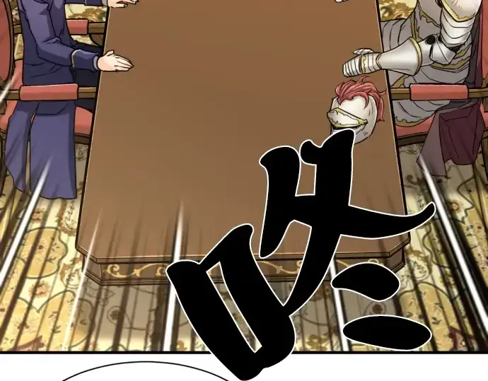 《史诗级领地设计师》第53话图143