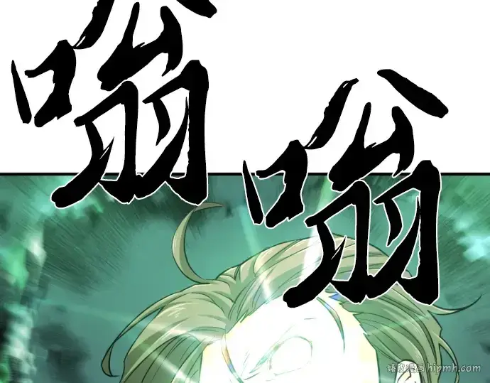 《史诗级领地设计师》第53话图224