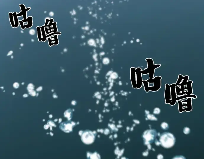 《史诗级领地设计师》第53话图247