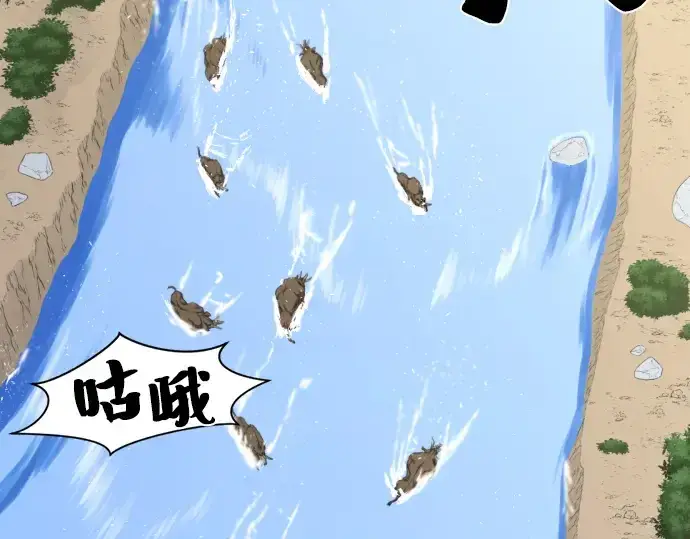 《史诗级领地设计师》第53话图6