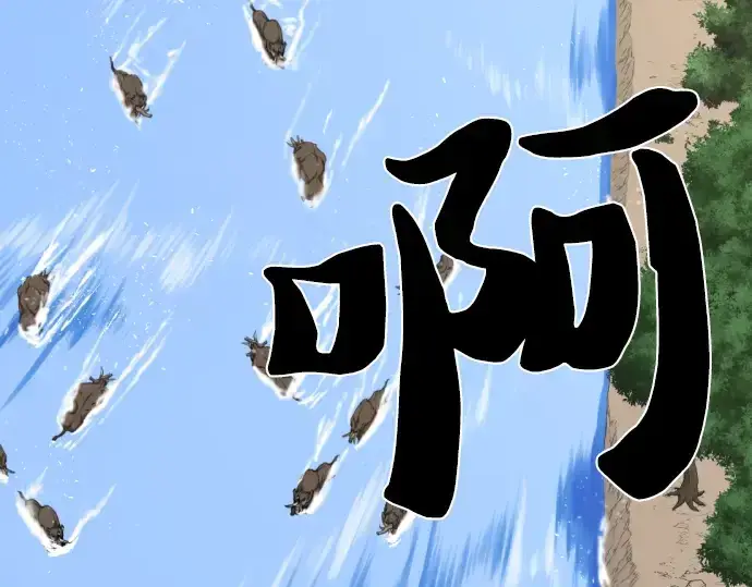 《史诗级领地设计师》第53话图7