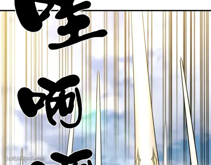 《史诗级领地设计师》第53话图88