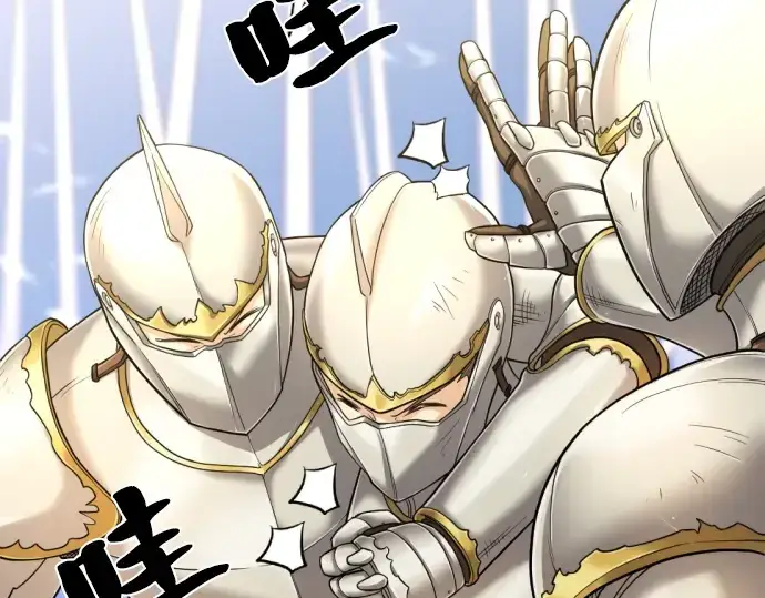 《史诗级领地设计师》第53话图92