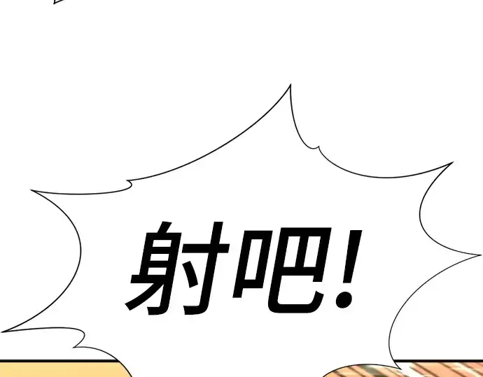 《史诗级领地设计师》第54话图111