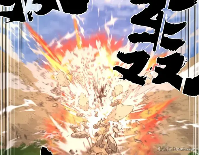 《史诗级领地设计师》第54话图120