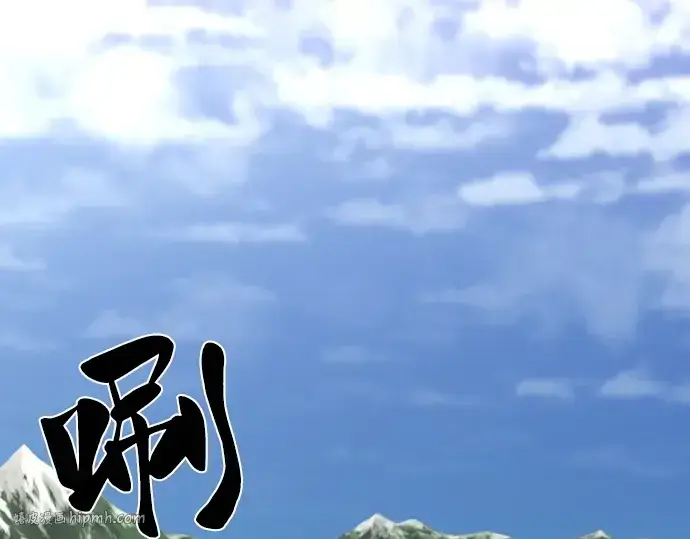 《史诗级领地设计师》第54话图144