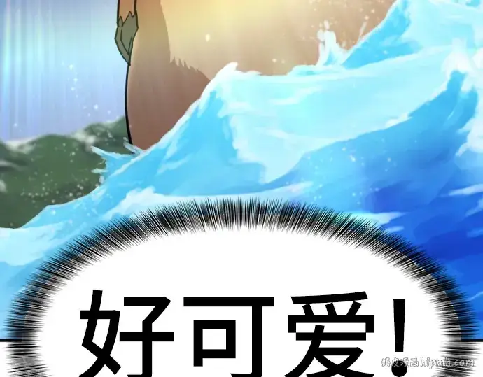《史诗级领地设计师》第54话图184