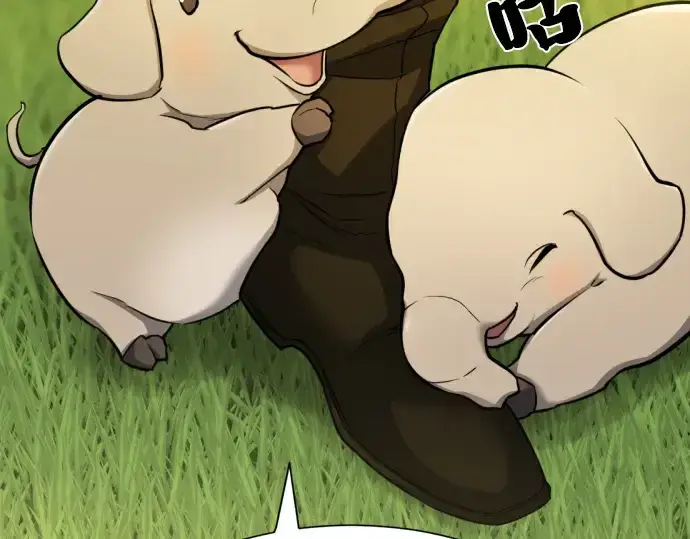 《史诗级领地设计师》第54话图21