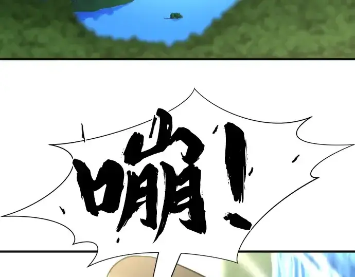 《史诗级领地设计师》第54话图226