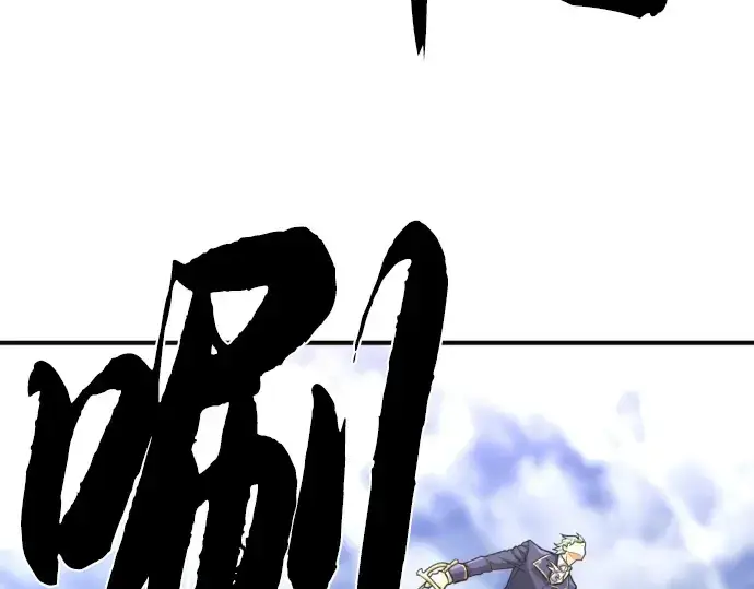 《史诗级领地设计师》第54话图236