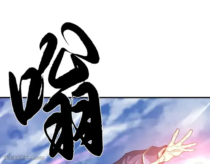 《史诗级领地设计师》第54话图240