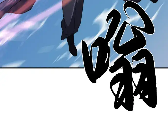 《史诗级领地设计师》第54话图242