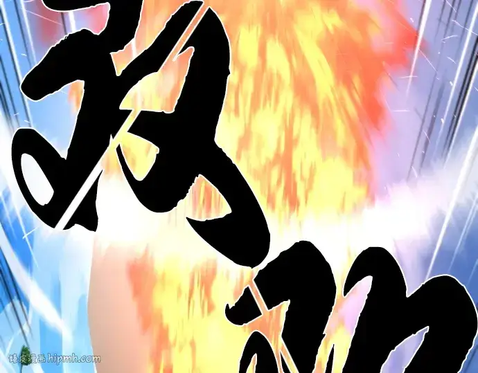 《史诗级领地设计师》第54话图248