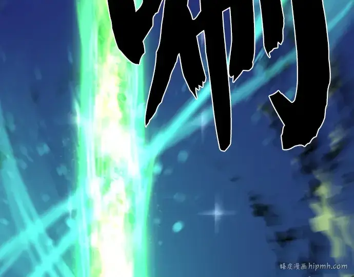 《史诗级领地设计师》第54话图256