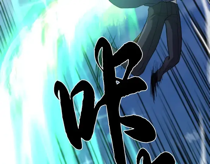 《史诗级领地设计师》第54话图262