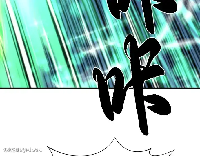 《史诗级领地设计师》第54话图264
