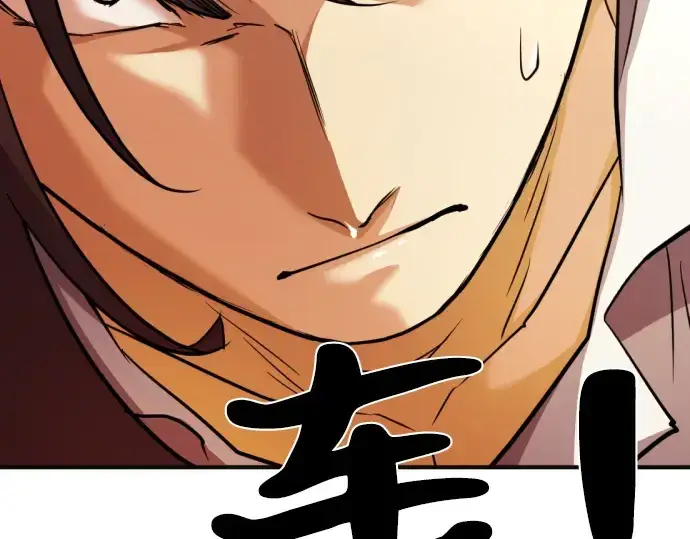 《史诗级领地设计师》第54话图273