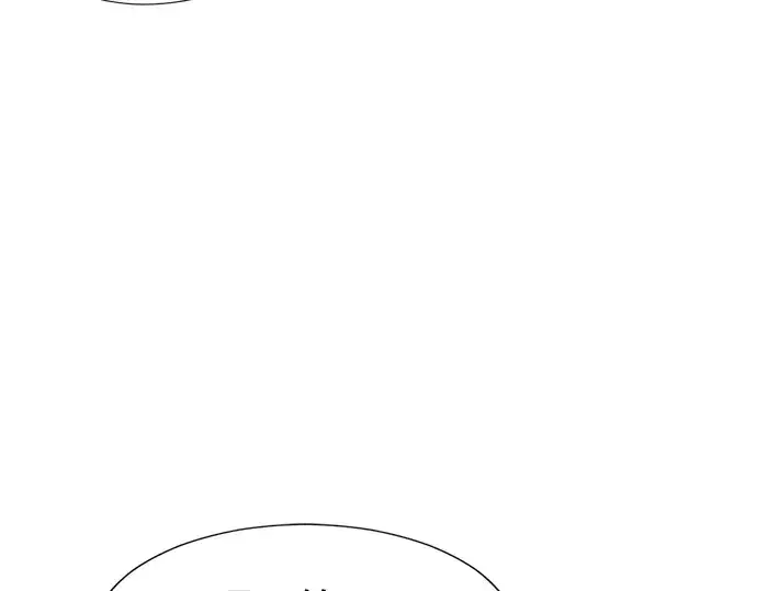 《史诗级领地设计师》第54话图39