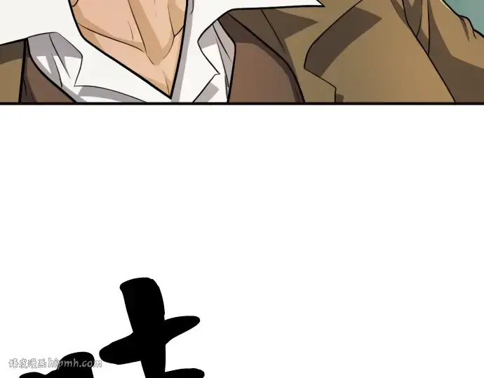 《史诗级领地设计师》第54话图72