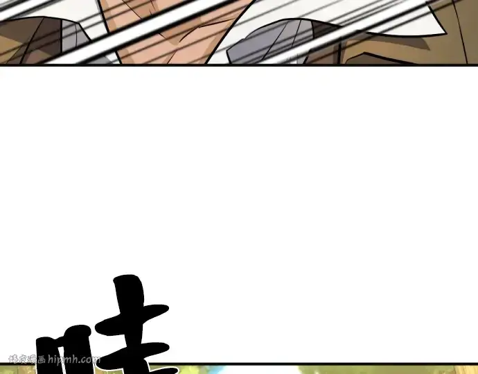《史诗级领地设计师》第54话图80