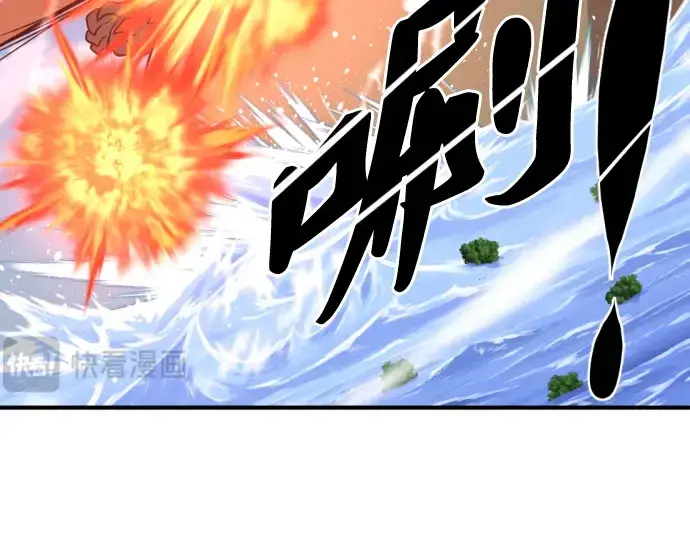 《史诗级领地设计师》第55话图11