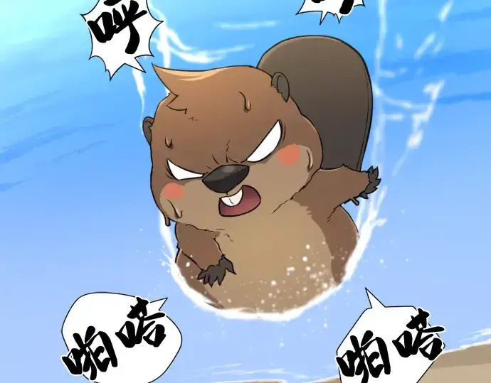 《史诗级领地设计师》第55话图125
