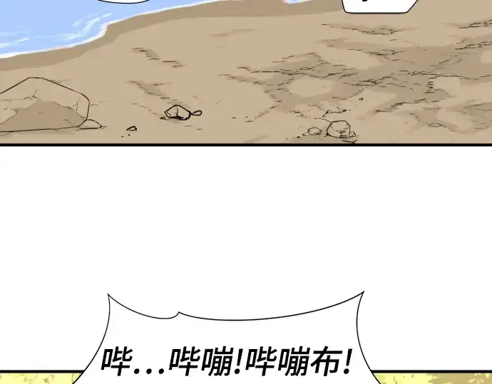 《史诗级领地设计师》第55话图126