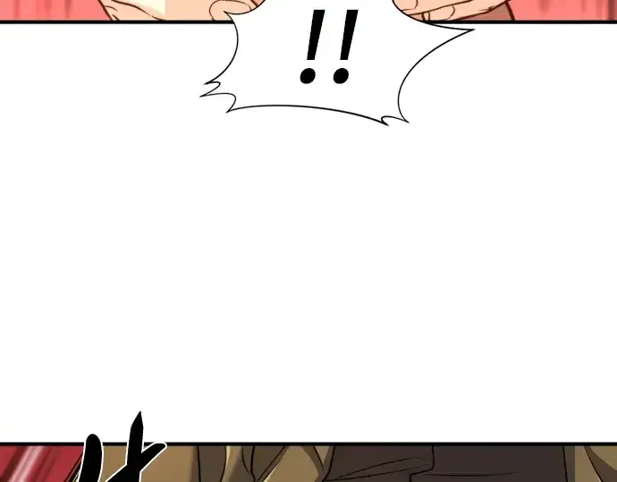 《史诗级领地设计师》第55话图131