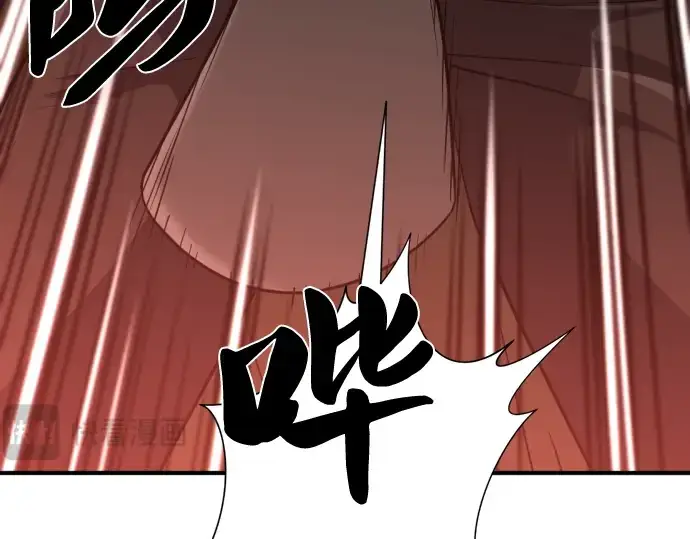 《史诗级领地设计师》第55话图133